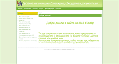 Desktop Screenshot of lstbg.com